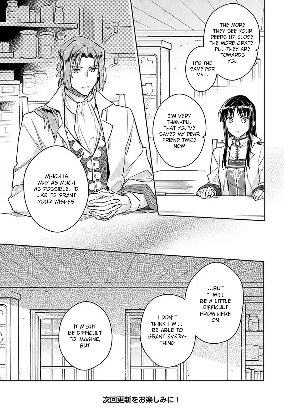 Seijo no Maryoku wa Bannou desu Chapter 23 7